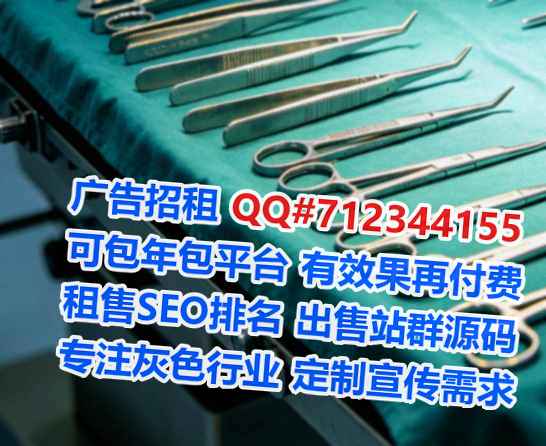 蓬安IVF机电安装有限公司